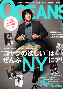 ETOFFE NEWSのブログ