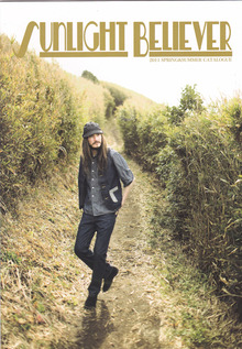 ETOFFE NEWSのブログ