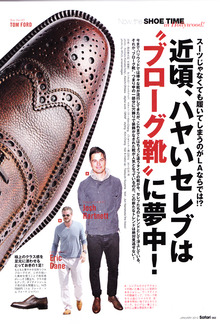 ETOFFE NEWSのブログ