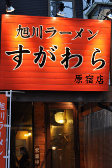 ETOFFE NEWSのブログ