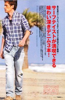 ETOFFE NEWSのブログ