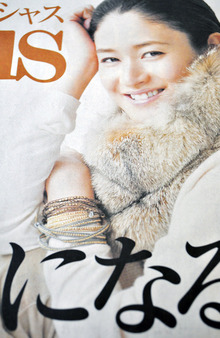 ETOFFE NEWSのブログ