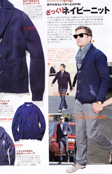 ETOFFE NEWSのブログ